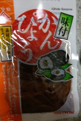 小野口 味付かんぴょう 80g