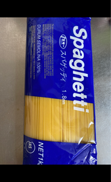 スキー スパゲッティ1.8mm 1kg
