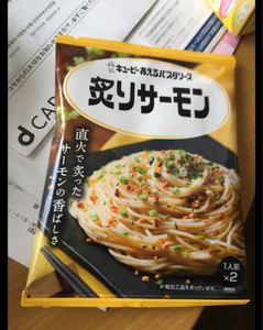 キューピー　あえるパスタソース炙りサーモン　５３ｇの商品写真