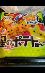 【ハインツ日本 星のポテト屋さん】の口コミ・レビュー、評価点数 ものログ