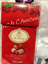 宝物産 クランチバーあまおう 6本