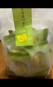 渡辺製菓　野菜あられじゃがバター　５０ｇのレビュー画像
