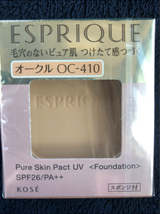 エスプリーク ピュアスキン パクト UV レフィル OC-410