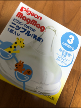 ピジョン マグマグ ニップル(乳首) 1個