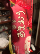 丸永 博多あまおうバー 85ml