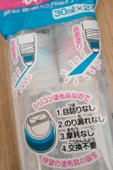 ミツエ 液状のり 2個
