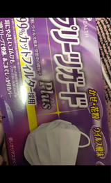 ピップ プリーツガードプラス ふつう 60枚