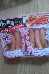 プリマハム 香りの物語チョリソー 150g