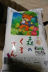 中央食糧 森のくまさん 5kgのレビュー画像