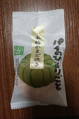 銀座花のれん パイのひとりごと 1個