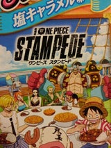 ハウス とんがりコーン塩キャラメルワンピース75g