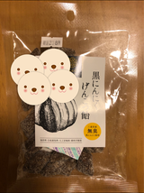 うれし野ラボ 黒にんにくげんこつ飴 100g