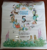 ピーターラビット ソフトパック 160W 5P