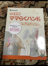 カネソン さく乳器 ママらくハンドα 1個