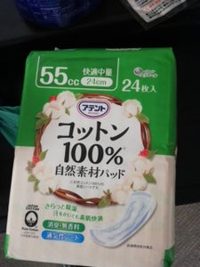 商品イメージ