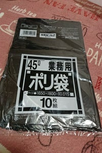 Ｎシリーズ　キョウカ４５Ｌ　黒　Ｎ５２　１０枚の商品写真