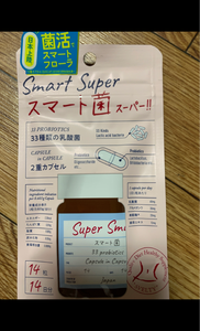 スマート菌　スーパー　１４粒のレビュー画像