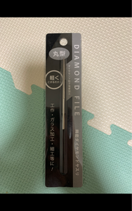商品イメージ