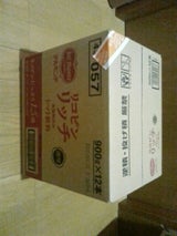 デルモンテ リコピンリッチトマト飲料900g×12