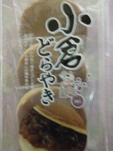 しみず 小倉どらやき 3個