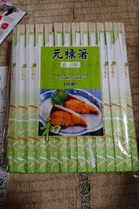 岩井 元禄箸 100Pの商品写真