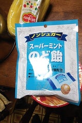 メイホウ ノンシュガーのど飴 1P