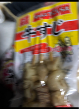 一正 ちゃんと下ごしらえ牛すじ 3本