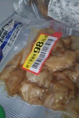 玉屋 いかザンギ 130g