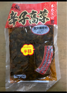 長山　中国産辛子高菜炒め　１５０ｇ商品写真