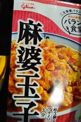 グリコ バランス食堂麻婆玉子の素 83g
