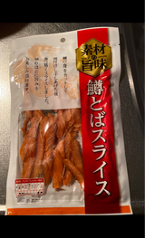 鱒とばスライス 大 33g