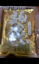 将八 麺食いつゆ 280ml