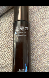 黒糖精 プレミアムパーフェクトエッセンス 45ml