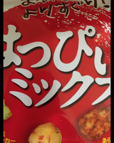 ポッポナッツ はっぴぃミックス 75g