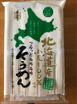 はたけなか チャレンジャーそうめん 700g