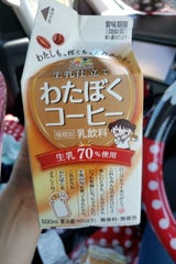 森乳業 生乳仕立てわたぼくコーヒー 500ml