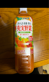 伊藤園 充実野菜 緑黄色野菜ミックス 930g