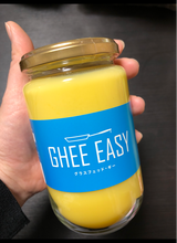 ギーイージー 300g