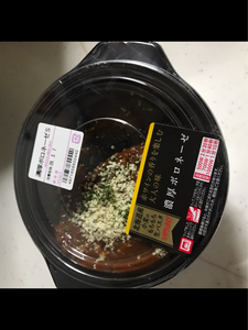 クリタ グリル野菜の豚しゃぶ冷製生パスタ 1P