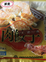 �� 肉餃子 24gX10