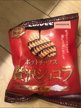カルビー ポテトチップス贅沢ショコラ 52g
