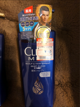 クリアMディープクリーンSPポンプ 350g