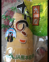 熊本県経済連 九州産カットSS 150g