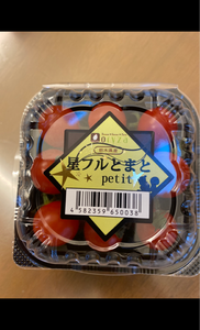 オリザ　オリザのミニトマト栃木県産パック　１４０ｇのレビュー画像