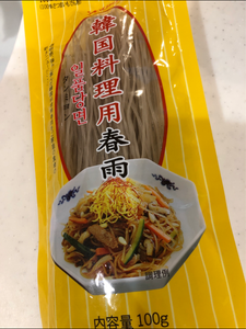 ユウキ食品 韓国料理用春雨 100gの商品写真