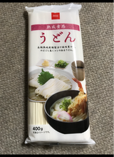 ベイシア 熟成食感うどん 400g