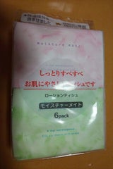 ローションポケットティシュ モイスチャーM 6P