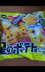 【ハインツ日本 星のポテト屋さん】の口コミ・レビュー、評価点数 ものログ