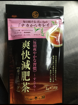 水宗園 爽快減肥茶ティーバック 4g×14
