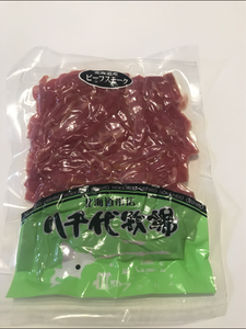 五日市 ビーフスモーク 80gのレビュー画像